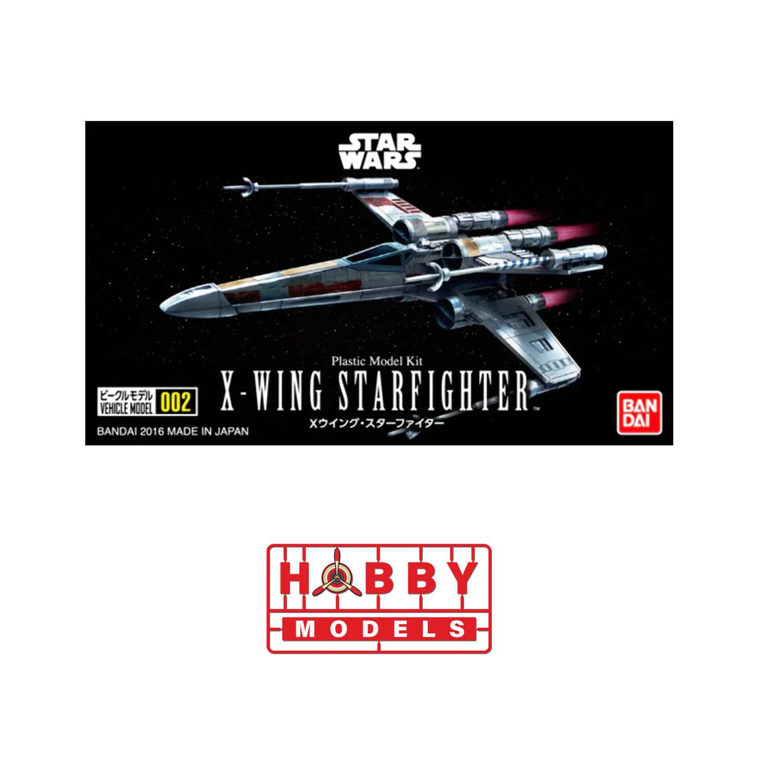 Star Wars X-WING Gdm Shadow Caster SWX56 New Sealed Ita