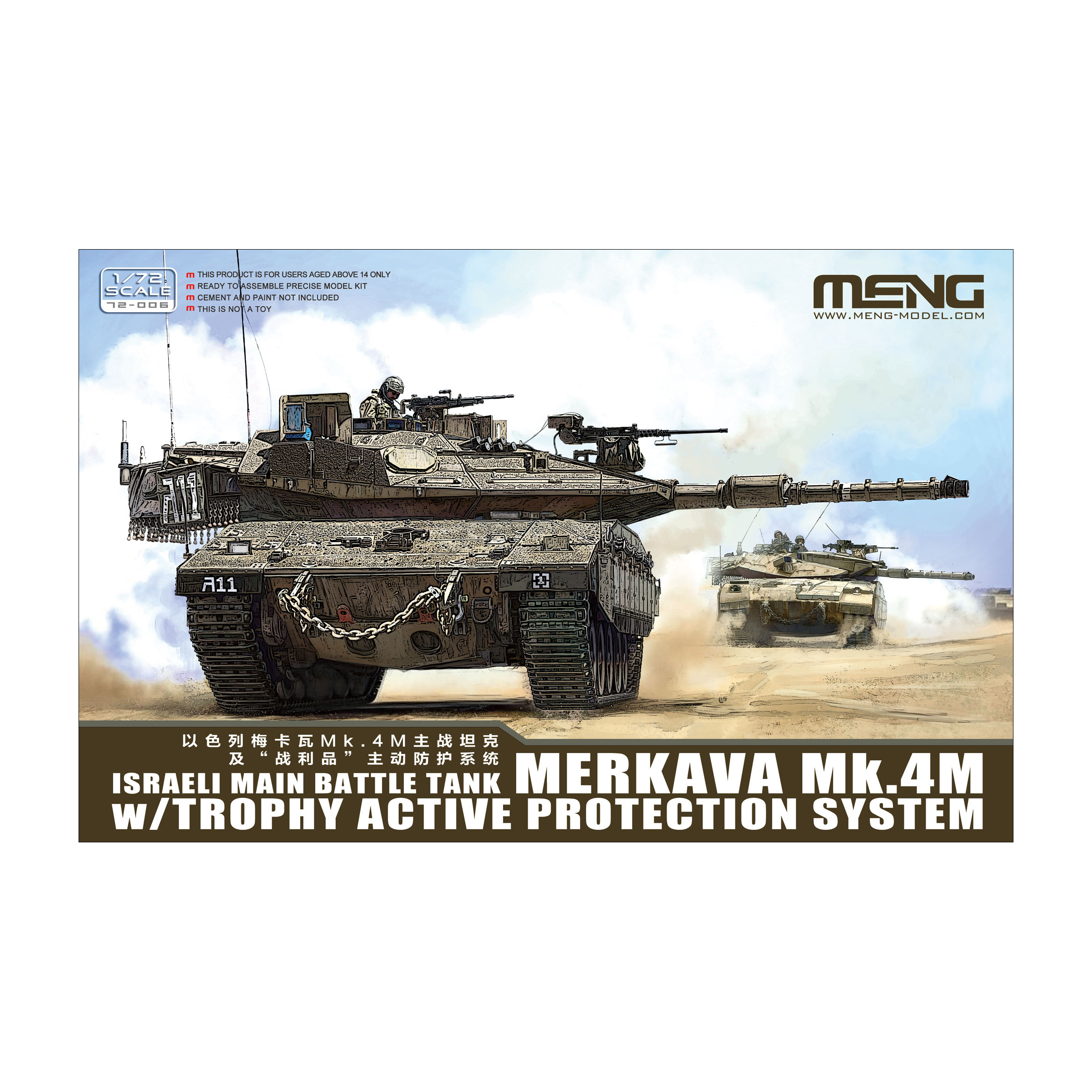 MERKAVA MK.4M MENG 1/72