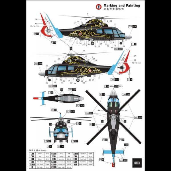 AS-565 PANTHER 1/72 - Imagen 10