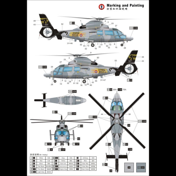 AS-565 PANTHER 1/72 - Imagen 11