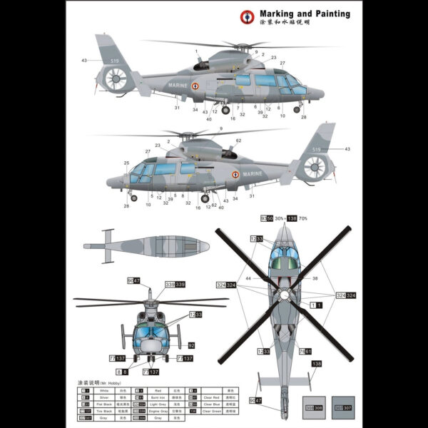 AS-565 PANTHER 1/72 - Imagen 12