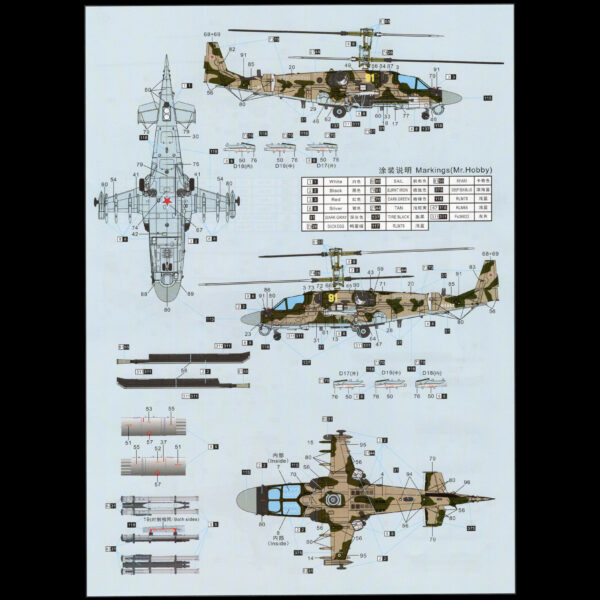 KAMOV KA-52 ALLIGATOR 1/72 - Imagen 11