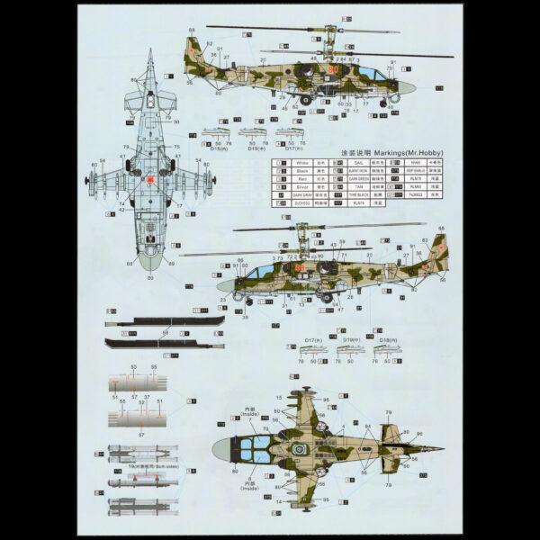 KAMOV KA-52 ALLIGATOR 1/72 - Imagen 13