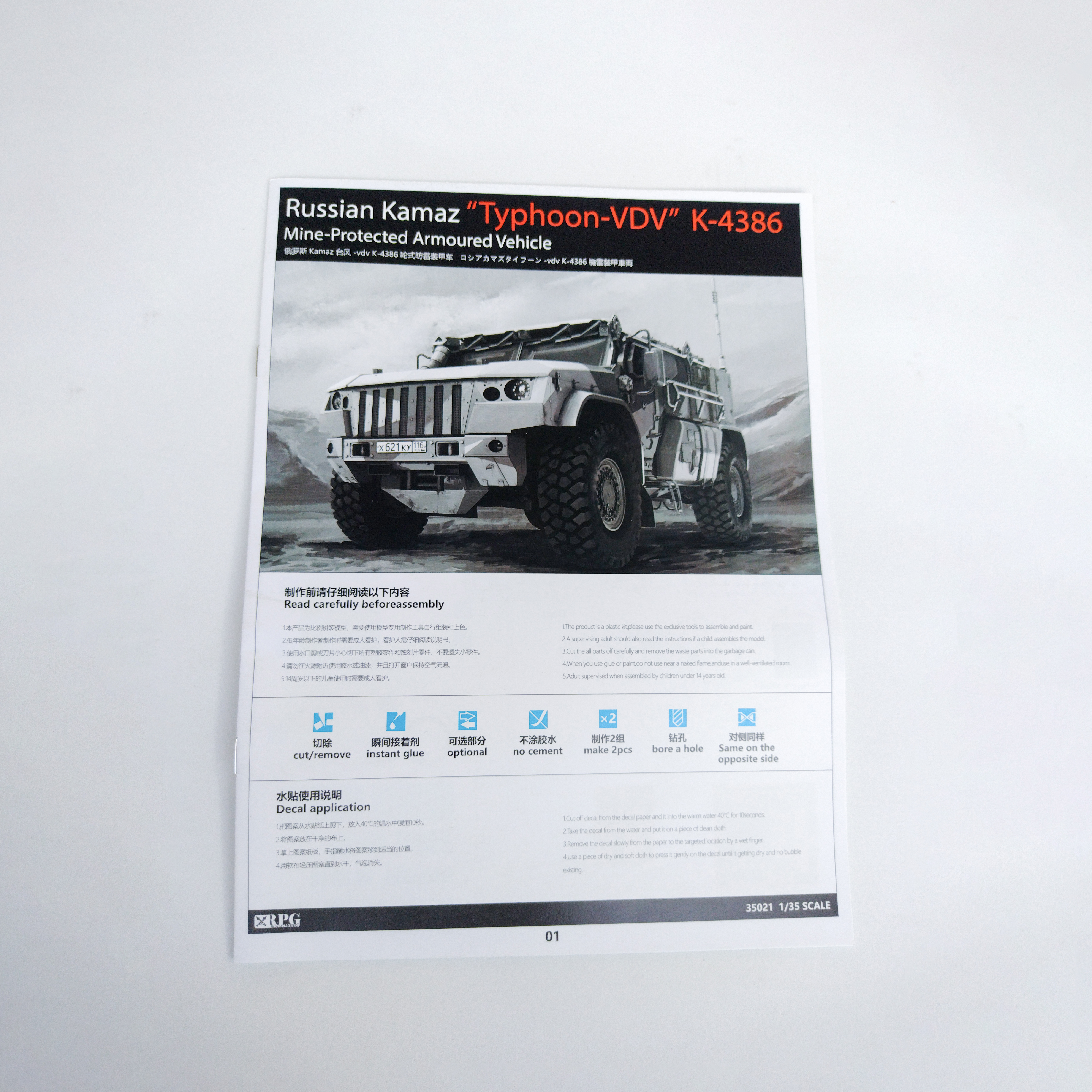 KAMAZ K-4386 TYPHOON VDV EARY TYPE (sin caja original)