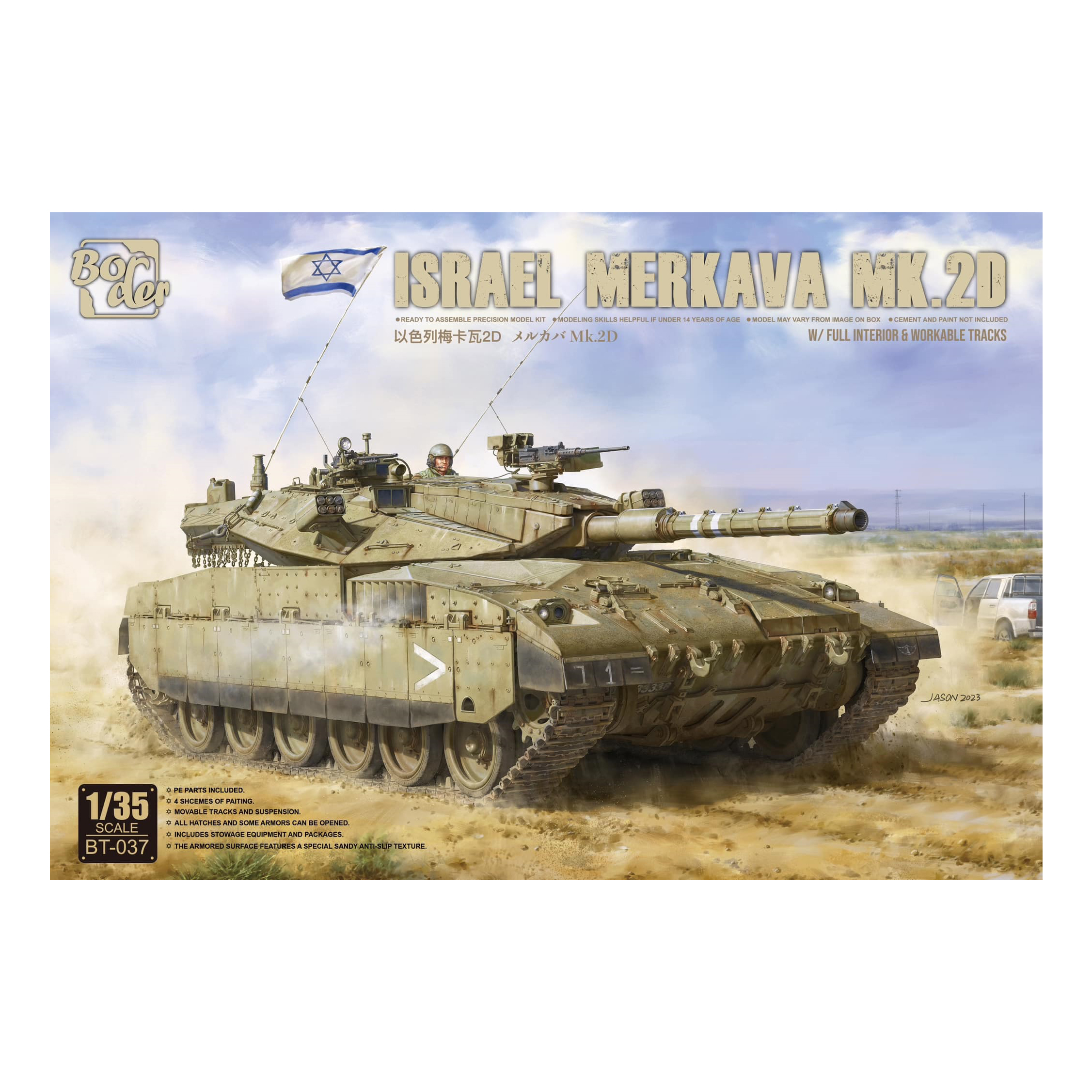 TANQUE MERKAVA MK.2D WITH INTERIOR AND WORKABLE TRACKS 1/35