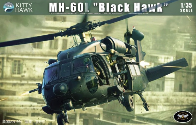 MH-60L BLACK HAWK "NIGHT STALKERS" 1/35