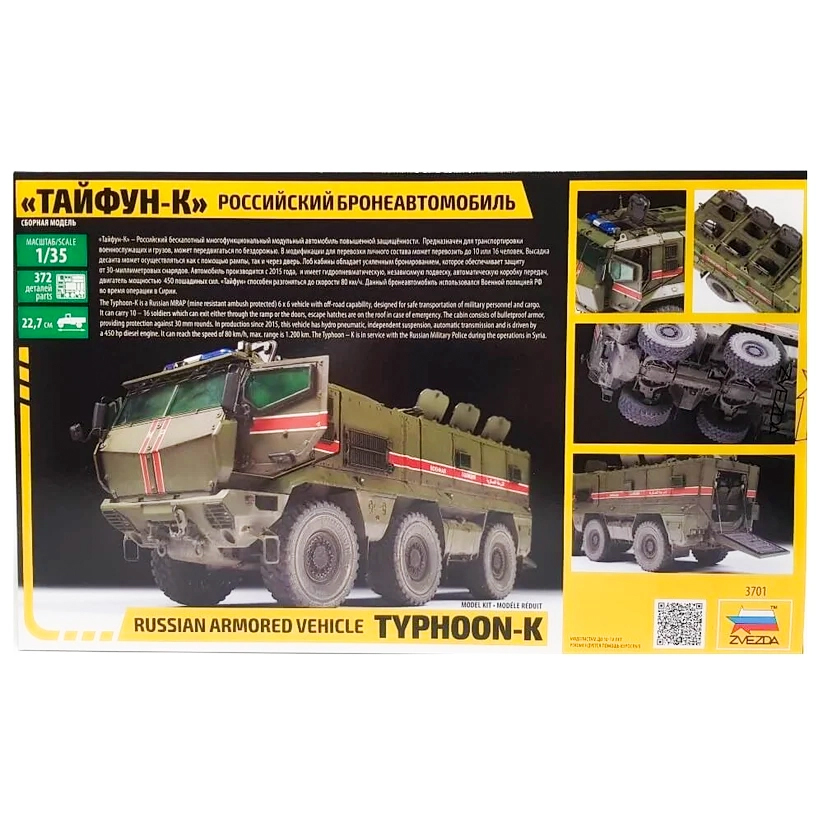COMBO TYPHOON-K 1/35 + SET DE PHOTO ETCHED EDUARD - Imagen 3