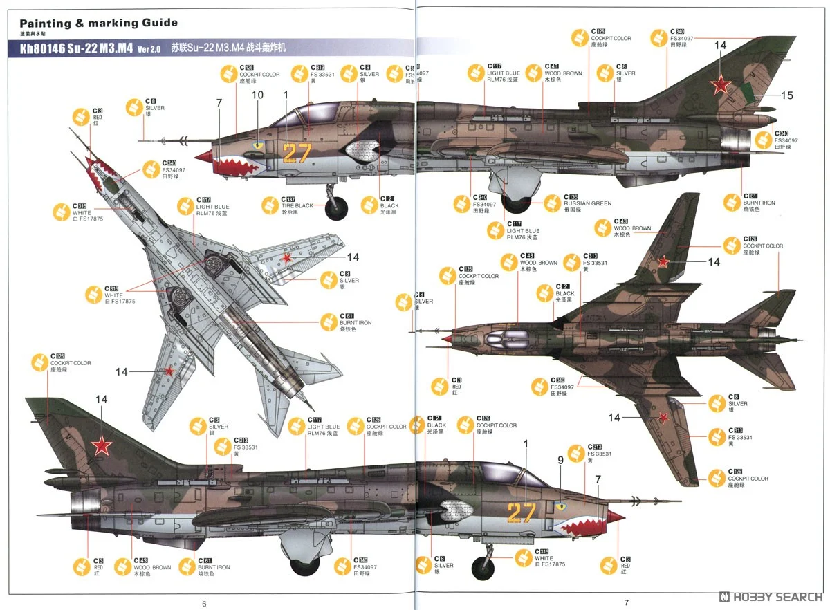SU-22 M3/M4 FITTER-F 1/48 VERSION 2.0 - Imagen 4