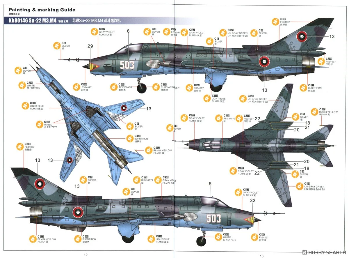 SU-22 M3/M4 FITTER-F 1/48 VERSION 2.0 - Imagen 8