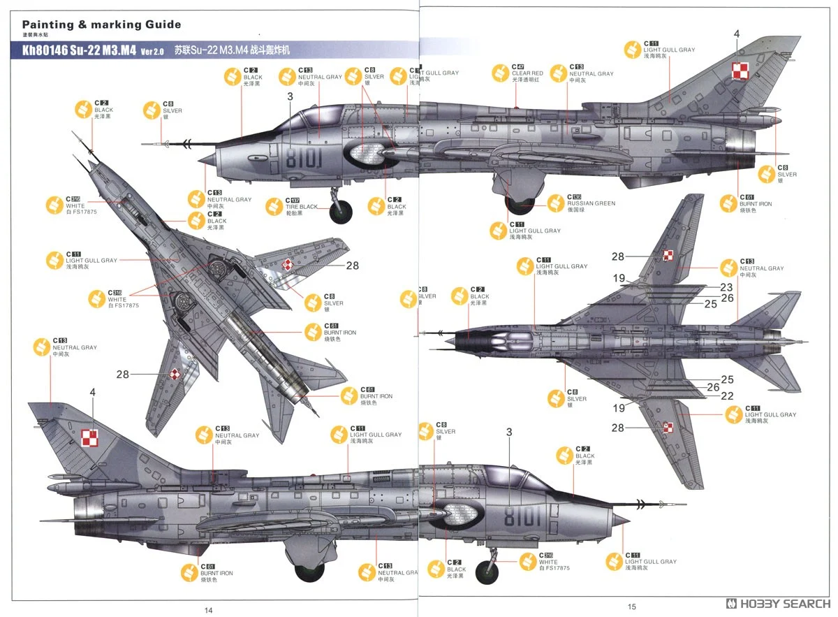 SU-22 M3/M4 FITTER-F 1/48 VERSION 2.0 - Imagen 6