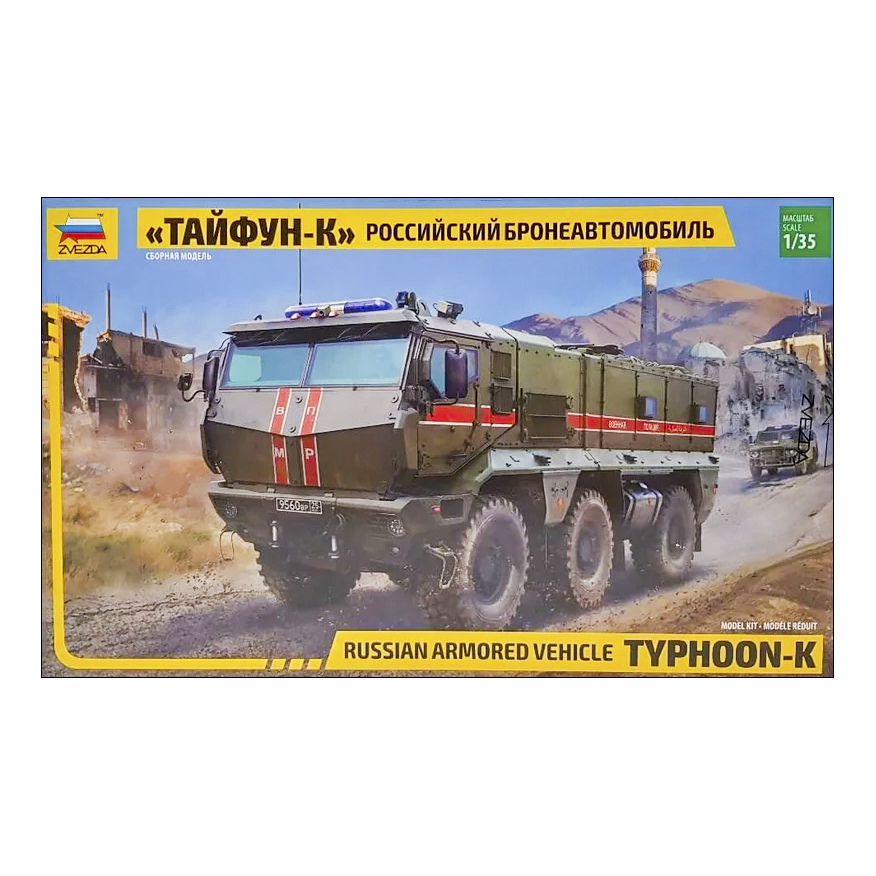 COMBO TYPHOON-K 1/35 + SET DE PHOTO ETCHED EDUARD - Imagen 2
